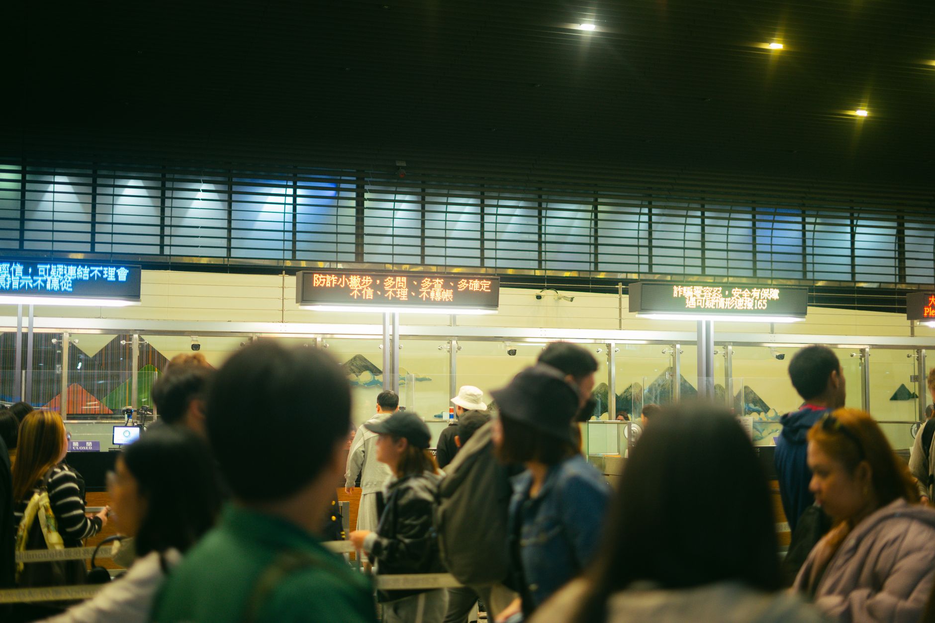 Crowd at passport control featuring a fast-track lane for medical travellers.