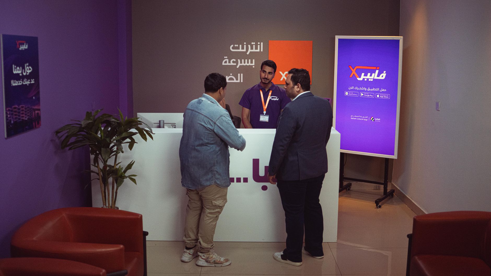 Staff at a service desk assisting visitors in a modern health tourism center.